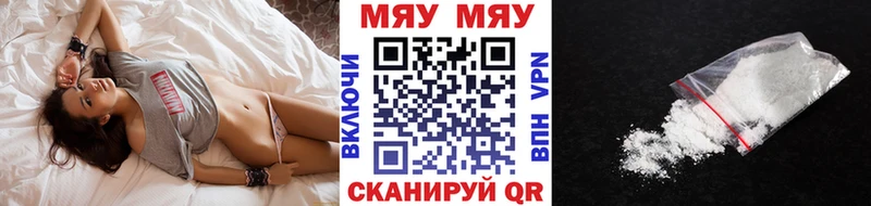 Цена Сосновый Бор A PVP Гашиш Бошки Шишки COCAIN