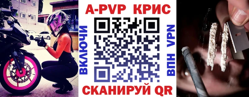 Alpha PVP СК ссылка на мегу ссылка Сосновый Бор