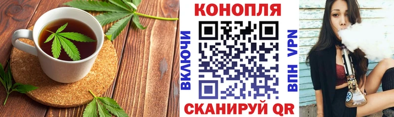 Еда ТГК конопля  Сосновый Бор 