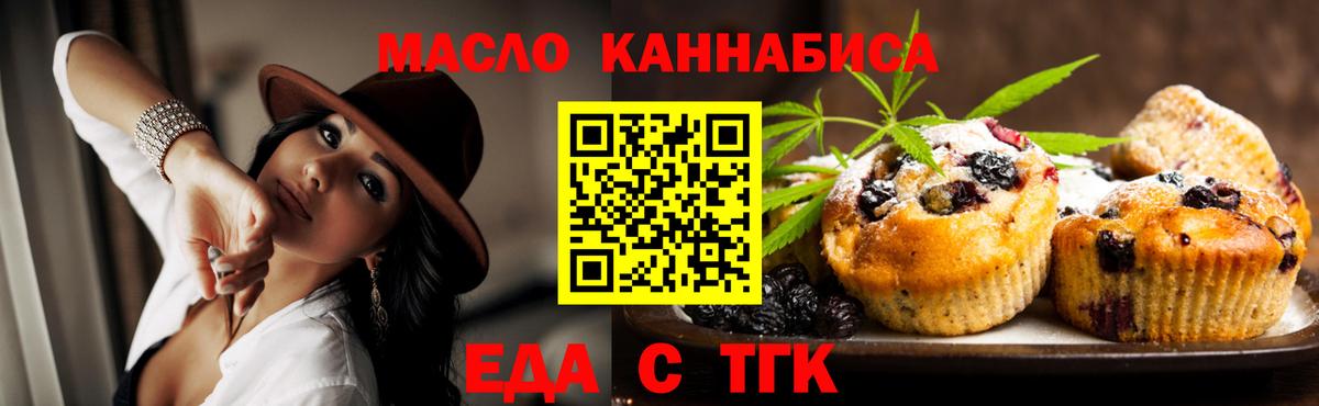 Canna-Cookies конопля  Сосновый Бор 