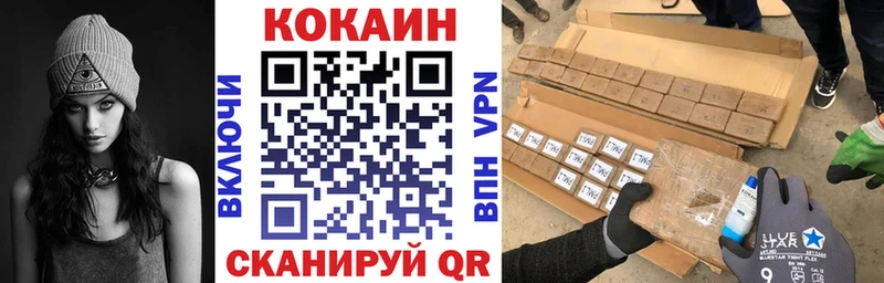 COCAIN VHQ Сосновый Бор