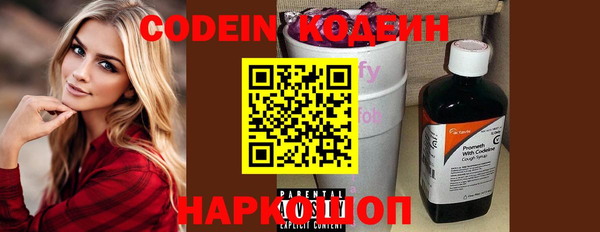 ГАШИШ Сосновый Бор