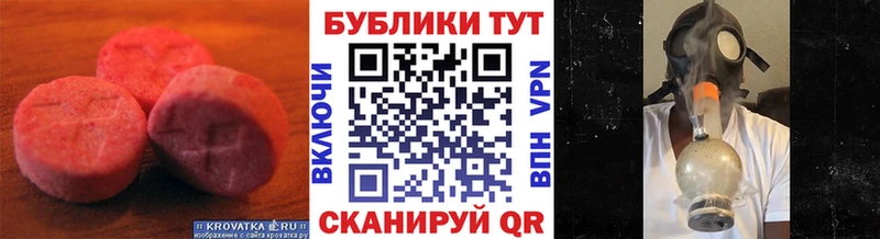 Экстази бентли  Сосновый Бор 