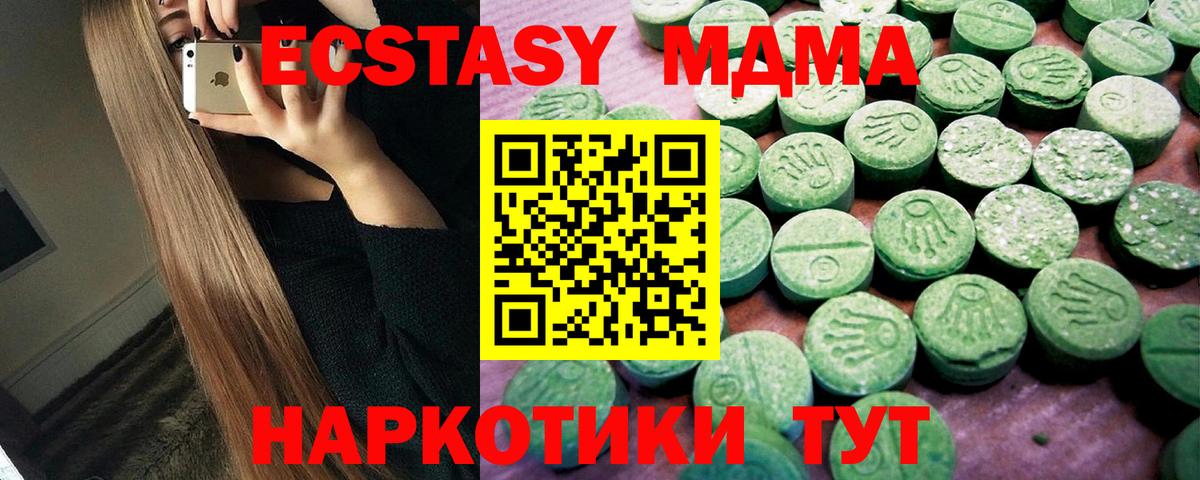 Экстази Cube Сосновый Бор