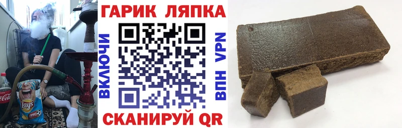 Гашиш hashish  наркотики  Сосновый Бор 