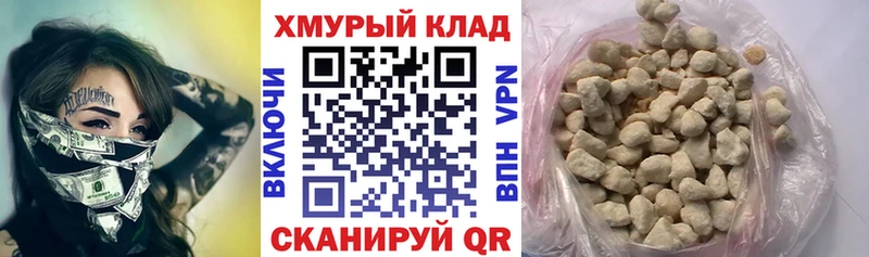 ГЕРОИН Афган  купить  сайты  Сосновый Бор 