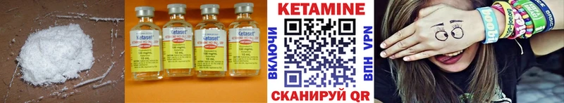 Кетамин VHQ  наркошоп  Сосновый Бор 
