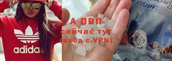 mdpv Слюдянка