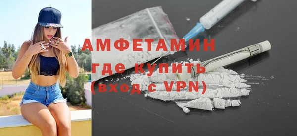 mdpv Слюдянка