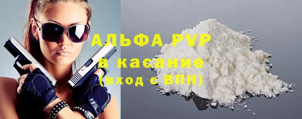ALPHA PVP Карталы