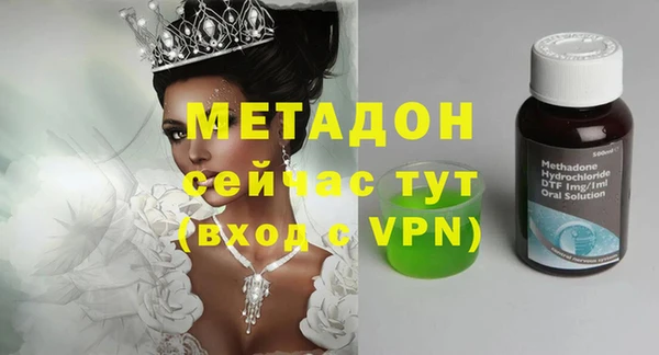 меф Волгодонск