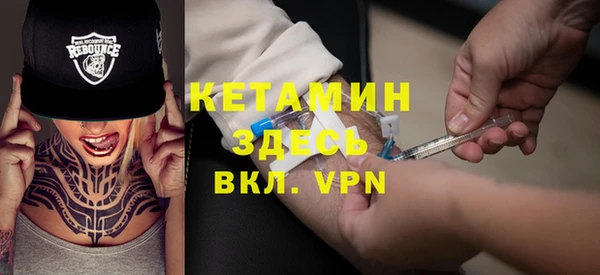 mdpv Слюдянка