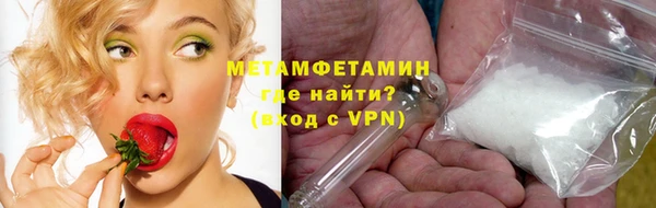мяу мяу кристалл Карпинск