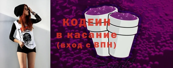 спайс Снежинск