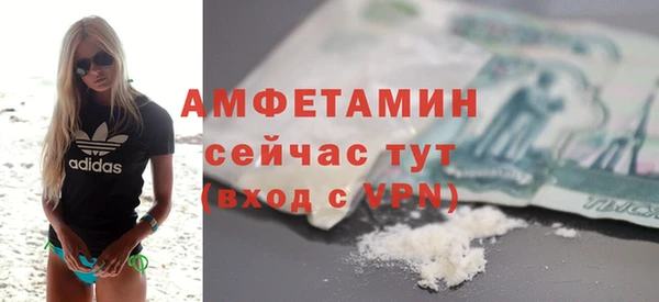 mdpv Слюдянка