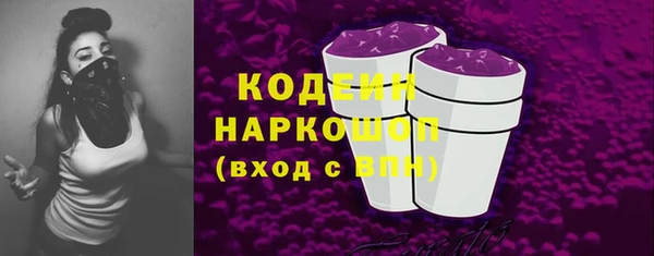 спайс Снежинск