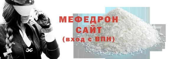 спайс Снежинск