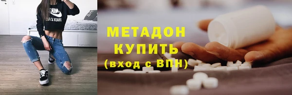 спайс Снежинск