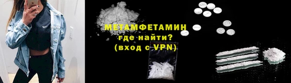 мяу мяу кристалл Карпинск