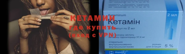 первитин Хадыженск