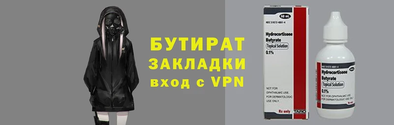 мяу мяу кристалл Карпинск