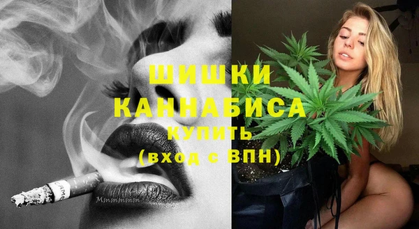 спайс Снежинск