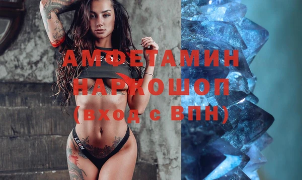 mdpv Слюдянка