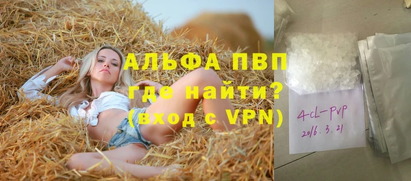спайс Снежинск