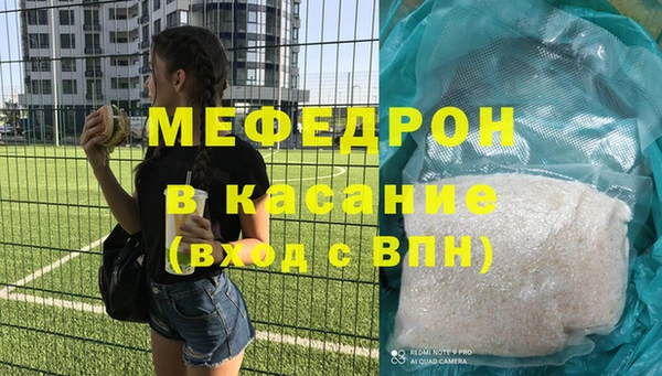 а пвп мука Каменка
