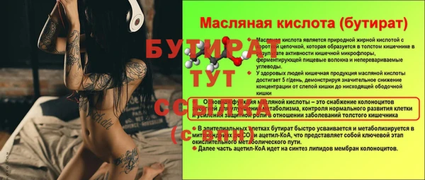 спайс Снежинск