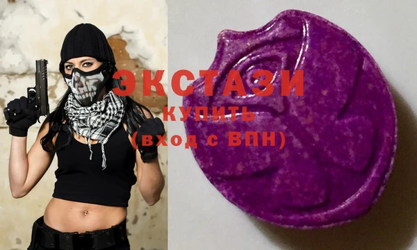спайс Снежинск