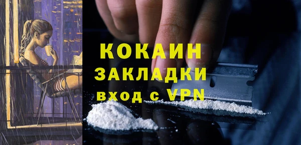 мяу мяу кристалл Карпинск