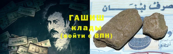 mdpv Слюдянка