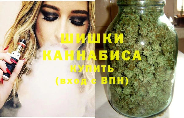 мяу мяу кристалл Карпинск