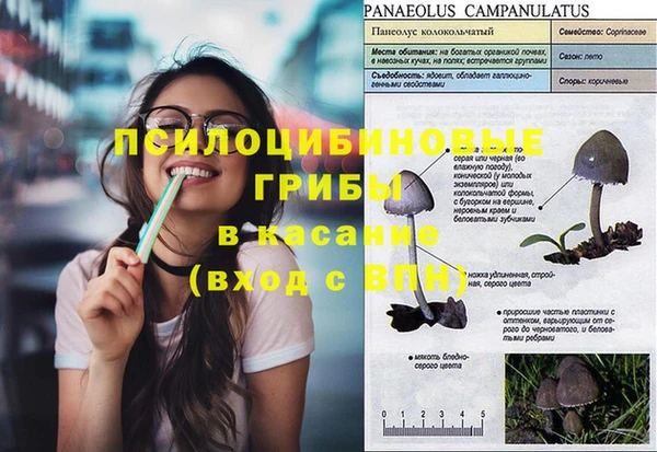 спайс Снежинск