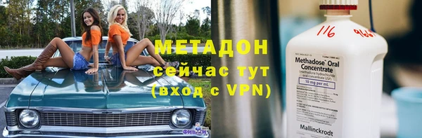 спайс Снежинск