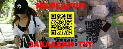 метамфетамин Заволжье