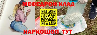 метамфетамин Заволжье