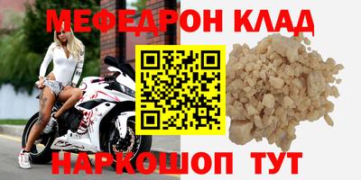 скорость mdpv Жуковский