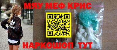 СК Апшеронск