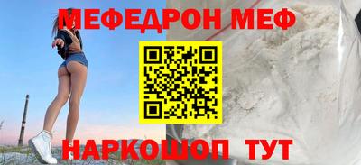 мяу мяу мука Апрелевка