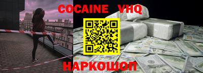 скорость mdpv Жуковский