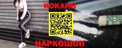 скорость mdpv Жуковский