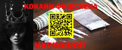 СК Апшеронск