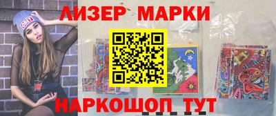 метамфетамин Заволжье