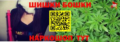 метамфетамин Заволжье