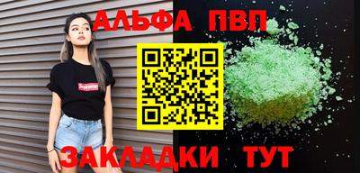 мяу мяу мука Апрелевка