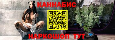 метамфетамин Заволжье