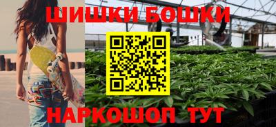 метамфетамин Заволжье