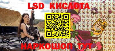 СК Апшеронск